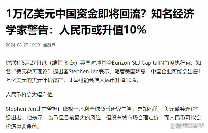 专家称SOL将在年底冲破461美元，引发引发关注